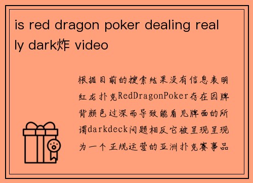 is red dragon poker dealing really dark炸 video